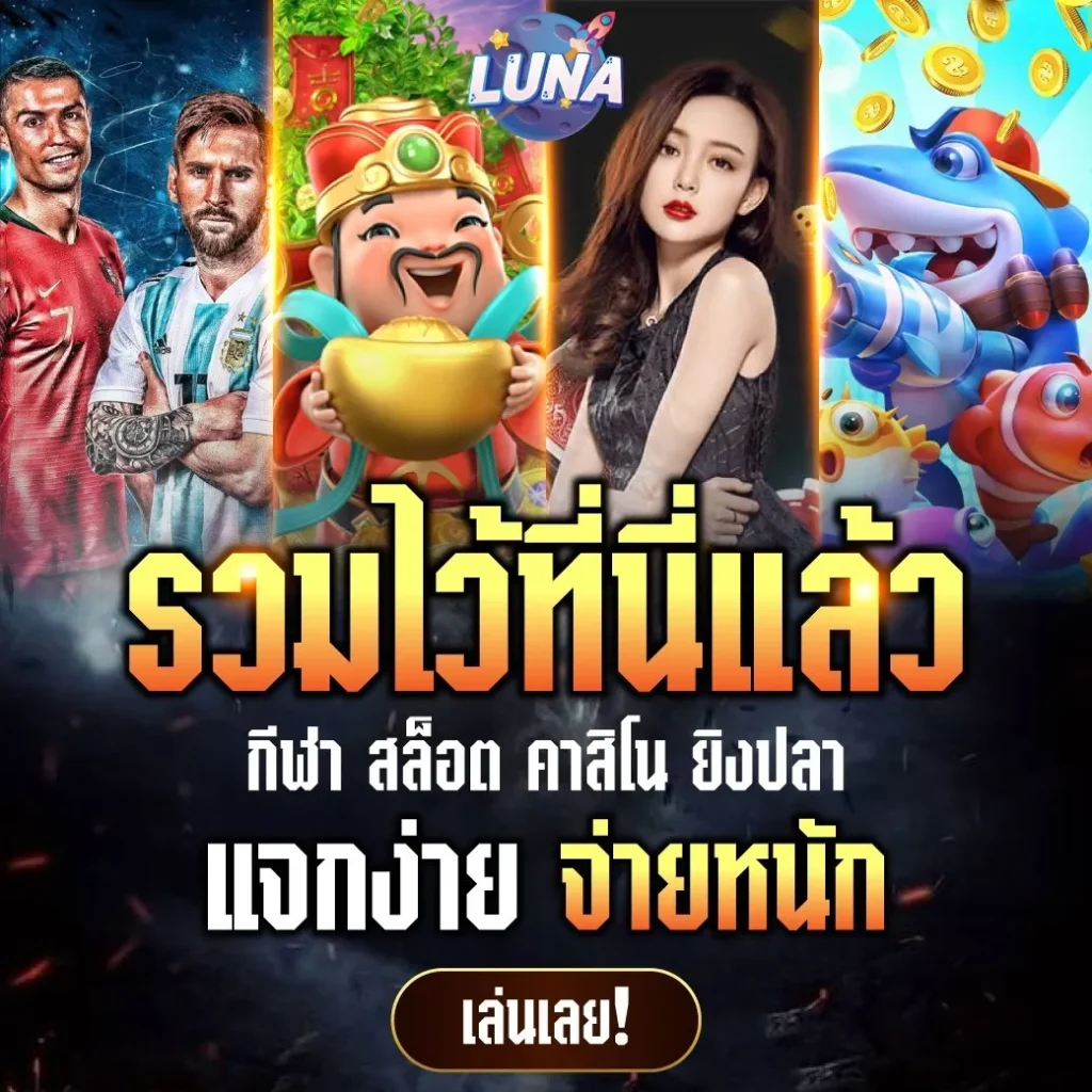 luna999.com